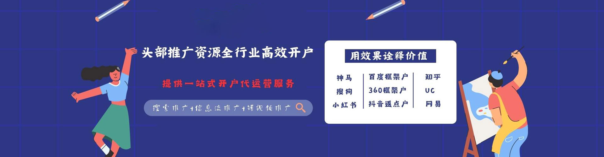 甘孜sem广告