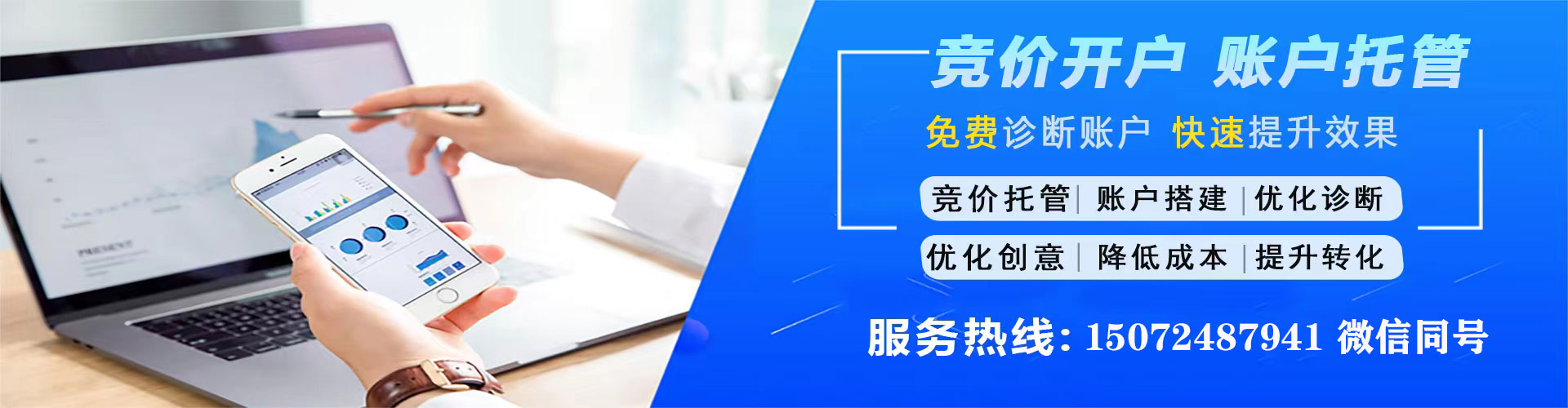 甘孜百度推广