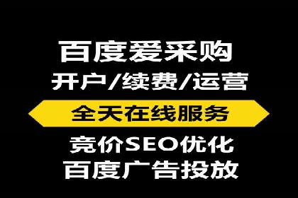 百度推广价格与广告创意的完美结合案例